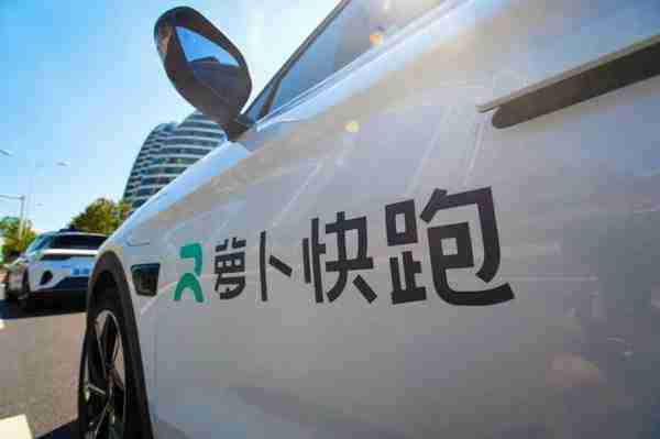 萝卜快跑在哪些城市已经开放 萝卜快跑开放城市一览