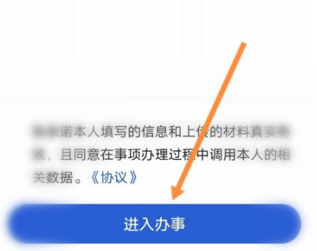 浙里办如何办理市民卡 浙里办办理市民卡的方法