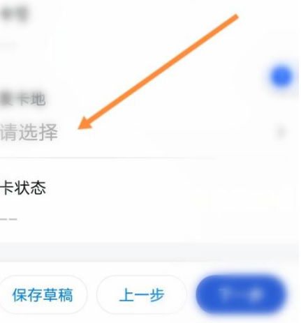 浙里办如何办理市民卡 浙里办办理市民卡的方法