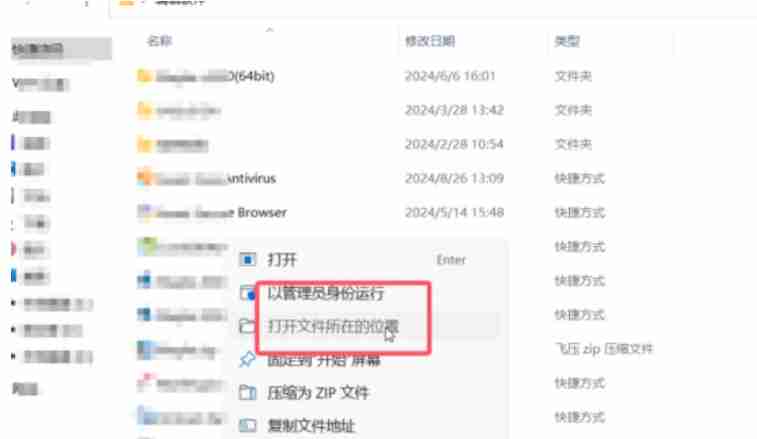 todesk怎么卸载-todesk卸载的方法