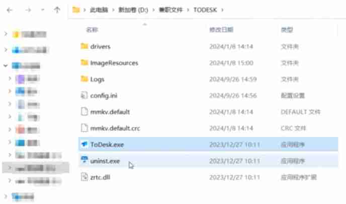 todesk怎么卸载-todesk卸载的方法
