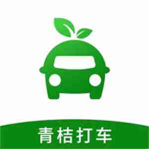 2022除了滴滴打车以外的最好用的打车软件 目前打车人数最多的软件
