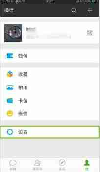 微信主题皮肤怎么设置 微信主题皮肤设置方法