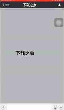 微信主题皮肤怎么设置 微信主题皮肤设置方法