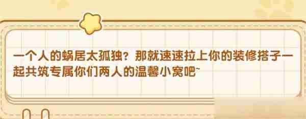 我的休闲时光如何快速升级 我的休闲时光快速升级方法