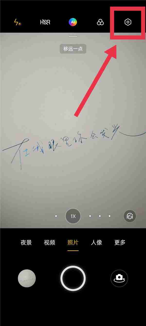 oppo手机拍照如何显示时间 oppo手机拍照显示时间方法