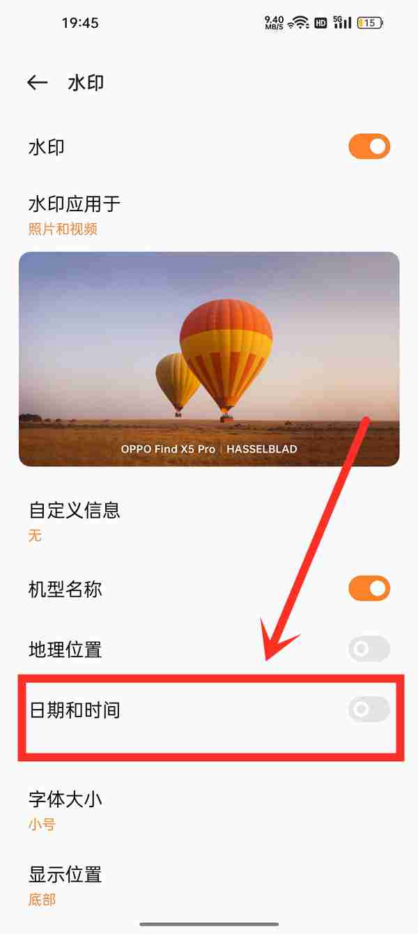 oppo手机拍照如何显示时间 oppo手机拍照显示时间方法