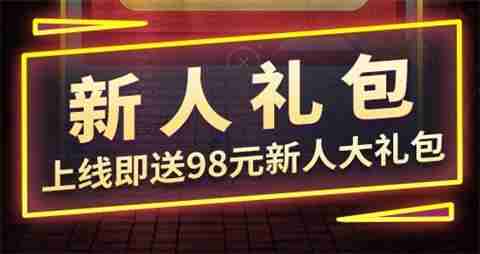 ios公益服游戏平台有哪些 十大最佳公益苹果游戏盒子一览
