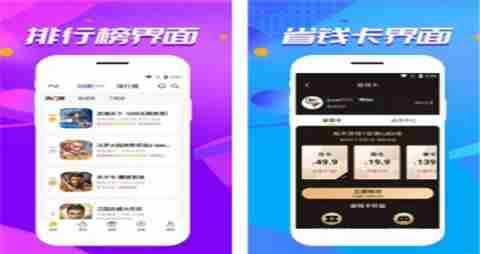 ios公益服游戏平台有哪些 十大最佳公益苹果游戏盒子一览