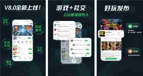 ios公益服游戏平台有哪些 十大最佳公益苹果游戏盒子一览