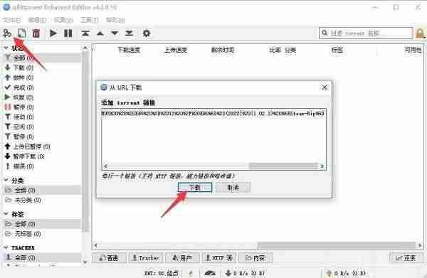 rutracker怎么下载游戏 rutracker下载游戏方法