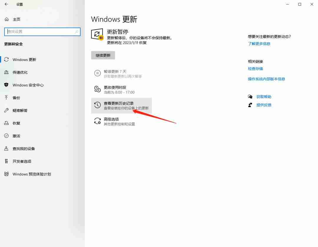 电脑桌面上的图标不见了怎么办（windows整体图标消失怎么恢复）