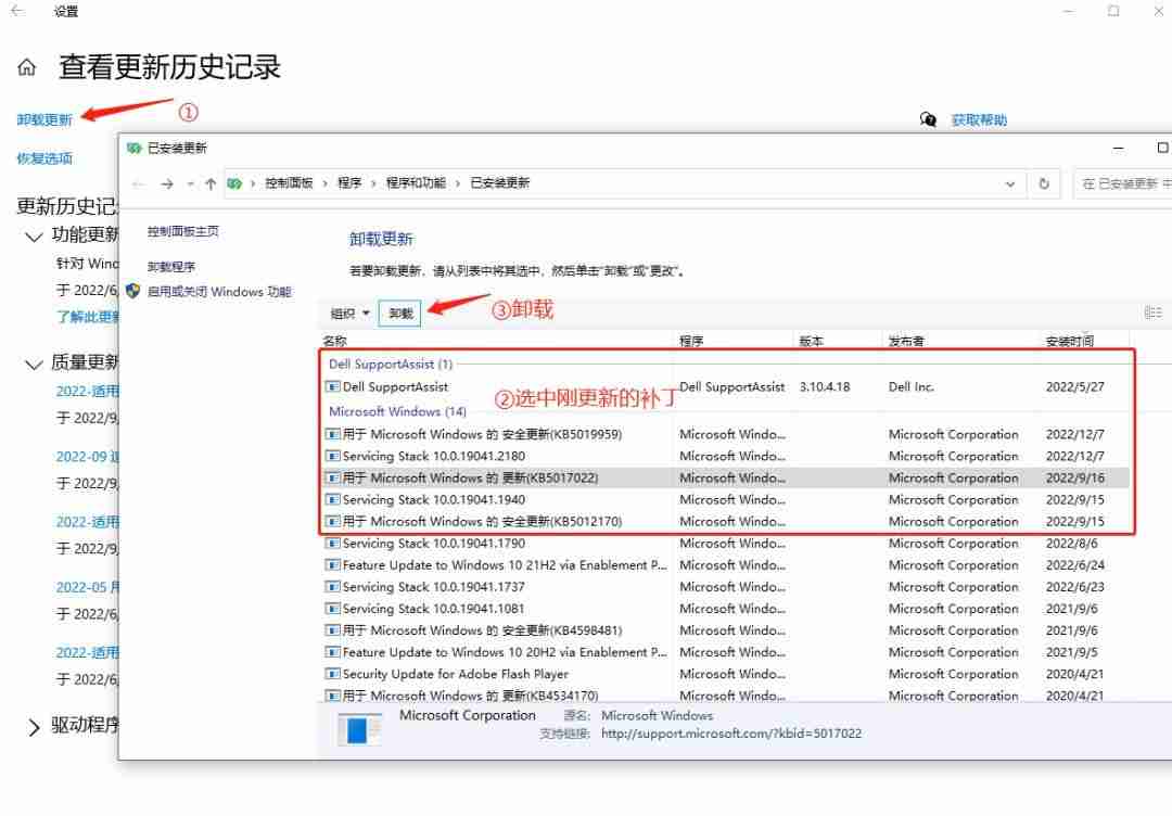 电脑桌面上的图标不见了怎么办（windows整体图标消失怎么恢复）
