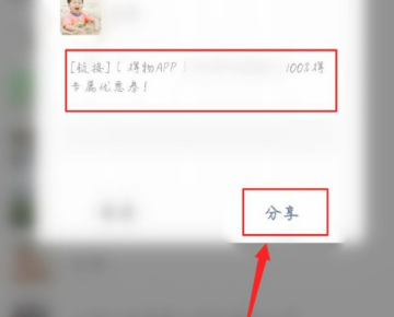 得物优惠券在哪领 得物优惠券领取方法