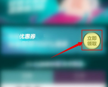 得物优惠券在哪领 得物优惠券领取方法