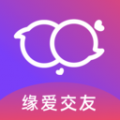 可以快速脱单的软件有哪些 成功率高的相亲软件推荐
