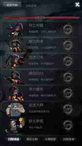 月圆之夜哪个职业最强 月圆之夜什么职业好玩