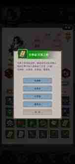 这就是江湖如何避坑-这就是江湖避坑指南