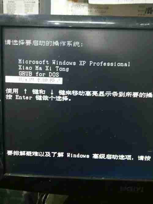 电脑进不了系统怎么办？解决Windows无法启动的问题