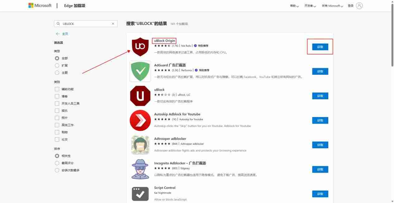 如何关闭浏览器弹出窗口拦截功能（在哪里设置电脑浏览器取消拦截）