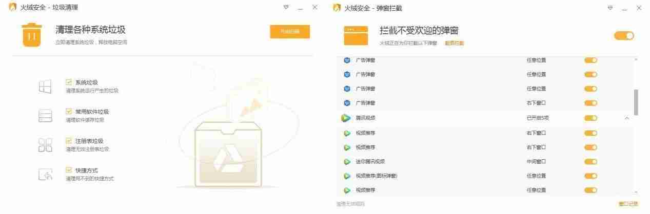 如何关闭浏览器弹出窗口拦截功能（在哪里设置电脑浏览器取消拦截）