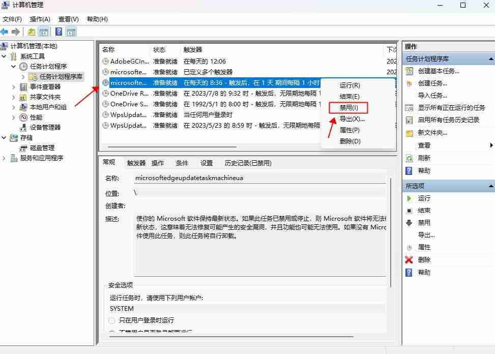 如何关闭浏览器弹出窗口拦截功能（在哪里设置电脑浏览器取消拦截）