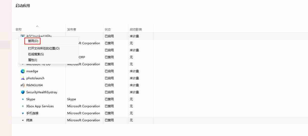如何关闭浏览器弹出窗口拦截功能（在哪里设置电脑浏览器取消拦截）