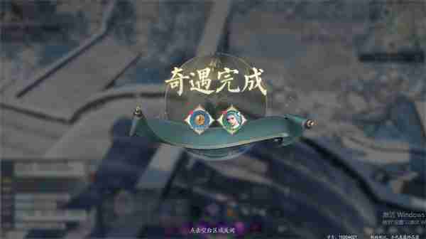 《诛仙2》诚心拜谒奇遇任务攻略