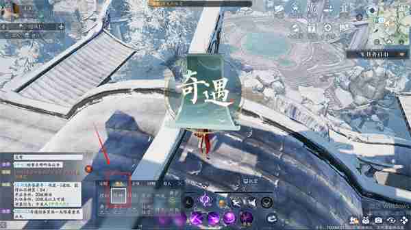 《诛仙2》诚心拜谒奇遇任务攻略