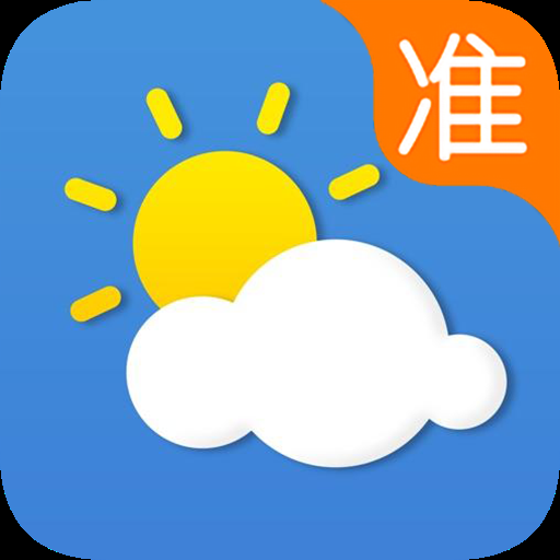 准确率高的天气预报软件 精准预报天气的软件有哪些