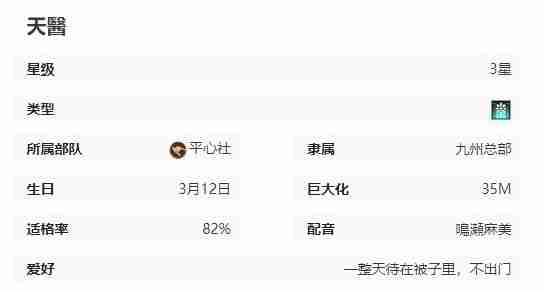 苍雾世界朝雾技能介绍一览