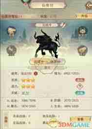 凡人传说玄仙宠物如何获取 凡人传说抓玄仙宠物攻略