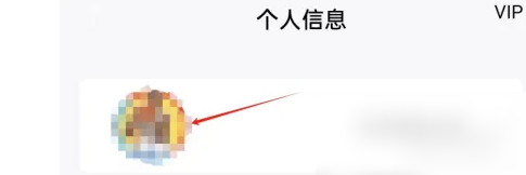 自律计划app怎么注销 自律计划APP注销账号方法