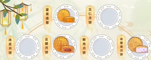 动动大脑瓜中秋快乐如何通关 动动大脑瓜中秋快乐过关技巧详解