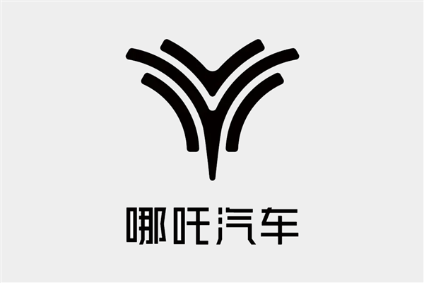 出海新势力销量第一 哪吒汽车累计出口量已超3.5万台
