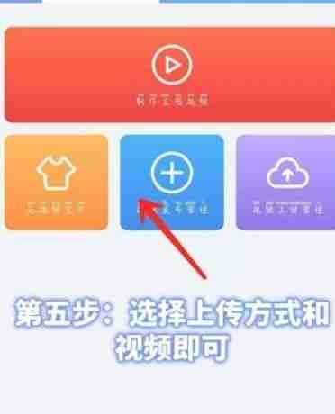 千牛添加主图视频教程 千牛添加主图怎么添加主图视频