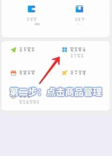 千牛添加主图视频教程 千牛添加主图怎么添加主图视频