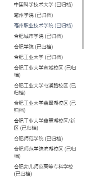 大学生活质量指北官网入口 大学生活质量指北网址入口一览