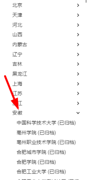 大学生活质量指北官网入口 大学生活质量指北网址入口一览