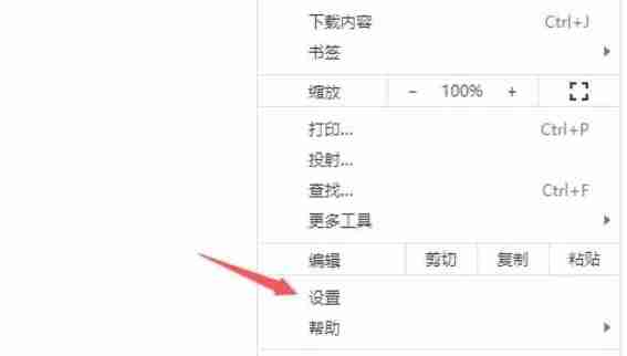 谷歌浏览器怎么安装扩展-谷歌浏览器安装扩展的方法