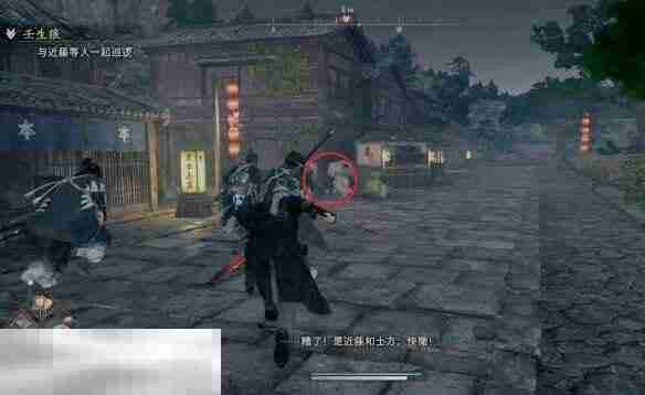 浪人崛起壬生狼任务怎么做 接取位置及流程攻略