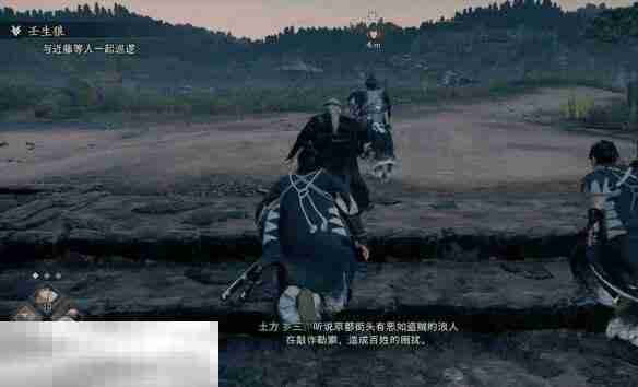 浪人崛起壬生狼任务怎么做 接取位置及流程攻略
