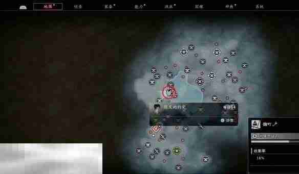 浪人崛起朋友的约定支线怎么做 任务全流程攻略