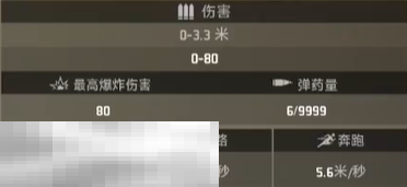 界外狂潮轰鸣好用吗 轰鸣属性一览