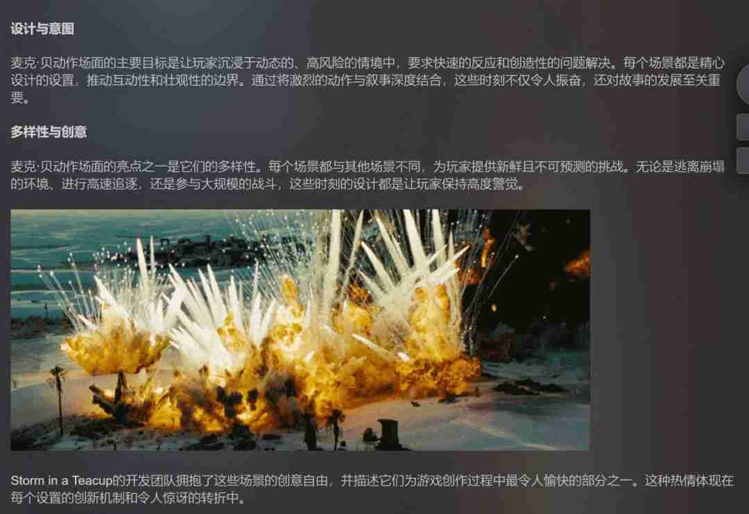 科幻潜行动作《钢铁之种》4月10日发售