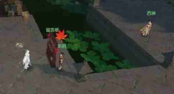 逆水寒手游千家烟火气怎么过 千家烟火气奇遇攻略