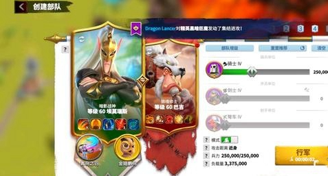 万龙觉醒骑兵平民怎么配队 骑兵平民阵容搭配推荐
