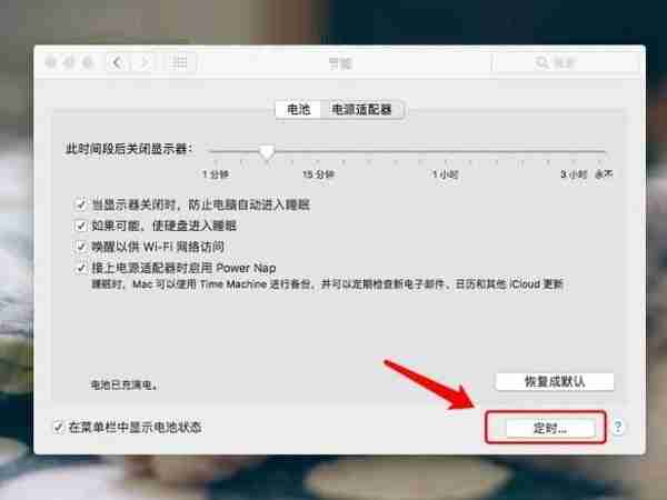 mac如何开机 mac开机方法教程