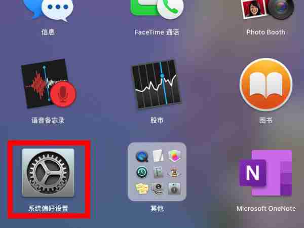 mac如何开机 mac开机方法教程