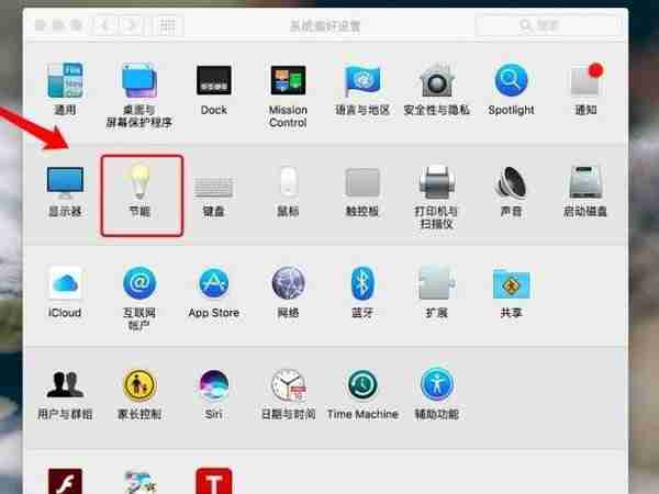 mac如何开机 mac开机方法教程